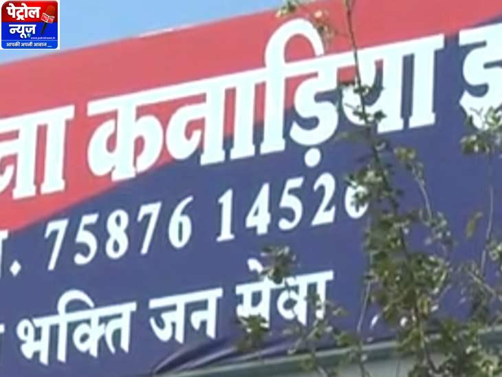 इंदौर में ₹500 करोड़ की भूमि विवाद में पंकज संघवी और प्रतीक को तलब किया गया