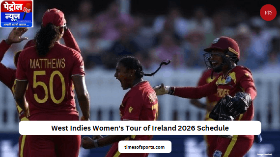 वेस्टइंडीज महिला आयरलैंड दौरा 2026 शेड्यूल और टीम