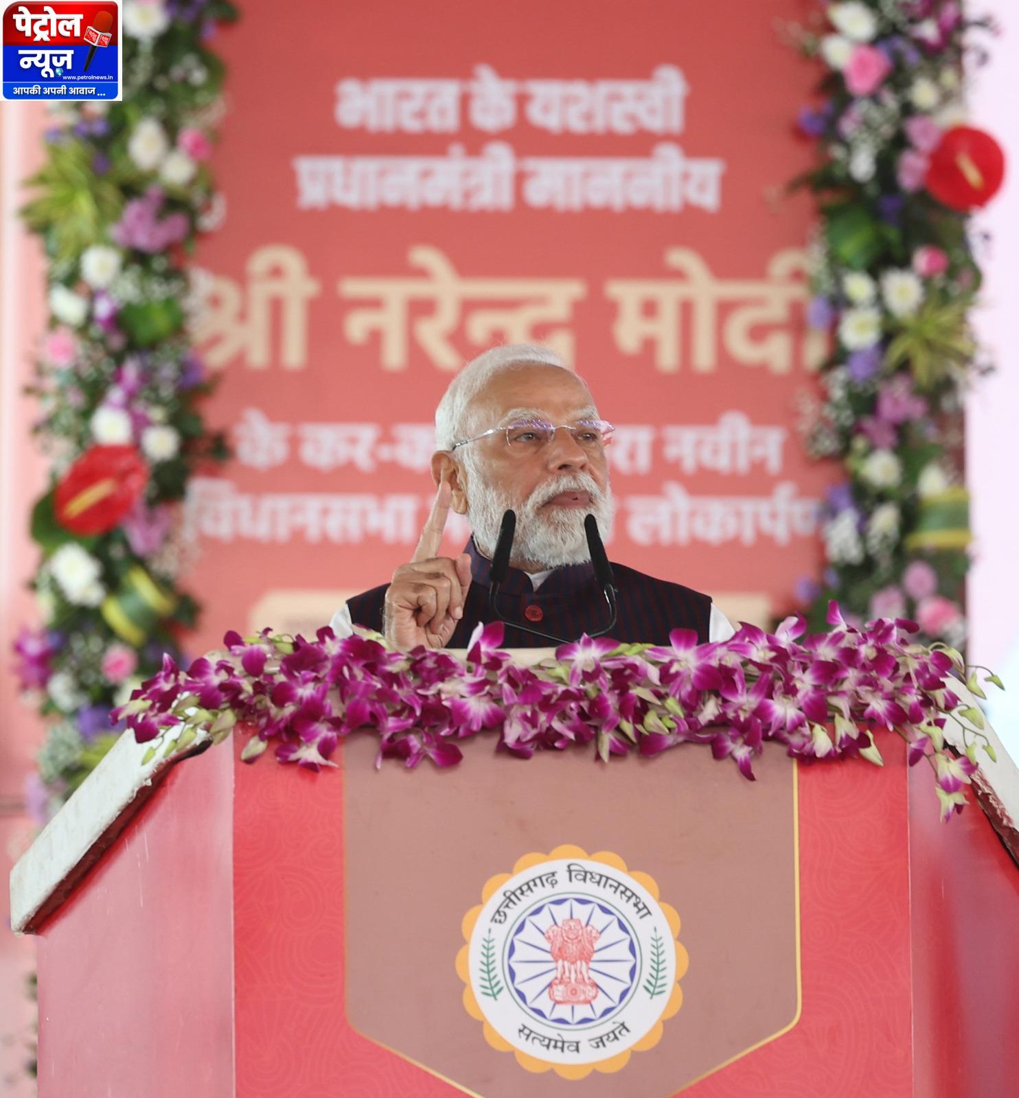 जहां कभी आतंक और भय का माहौल था, वहां आज विकास, विश्वास और अवसरों का नया दौर : प्रधानमंत्री श्री नरेंद्र मोदी