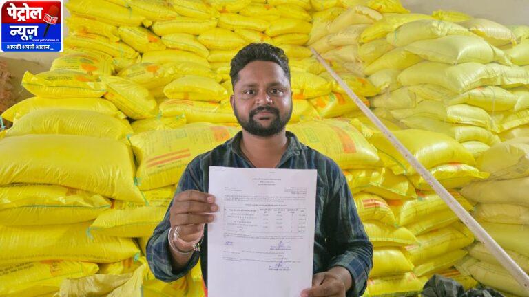 खरीफ सीजन में किसानों को समय पर मिल रही खाद, सखौली के किसान कमलेश ने जताया संतोष