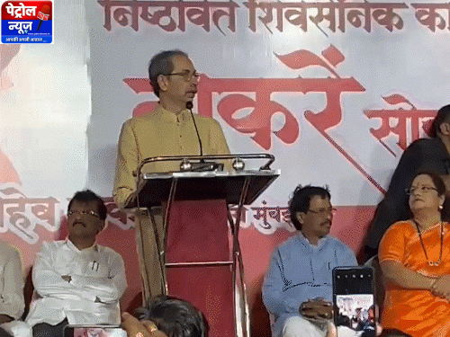 शिवसेना में फूट को लेकर उद्धव ठाकरे ने बीजेपी पर हमला बोला