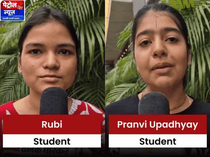 एमपी नीट पुन:परीक्षा पर प्रतिबंध: मोबाइल, स्मार्टवॉच नहीं