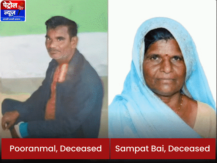 जमीन विवाद में दम्पति की पीट-पीटकर हत्या नीमच