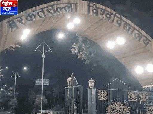 बरकतुल्लाह विश्वविद्यालय का नाम बदलकर वाग्देवी भोजपाल विश्वविद्यालय किया गया