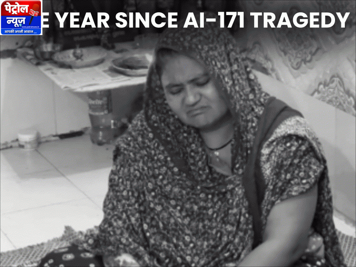 अहमदाबाद विमान दुर्घटना त्रासदी | बीजे मेडिकल कॉलेज छात्रावास की वर्षगांठ