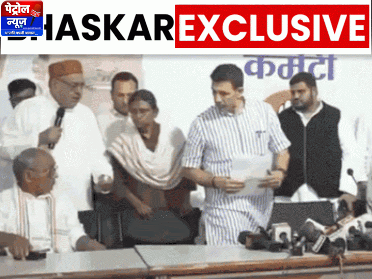 बीजेपी ने लगाया अपमान का आरोप | दिग्विजय सिंह एमपी कांग्रेस सीट विवाद