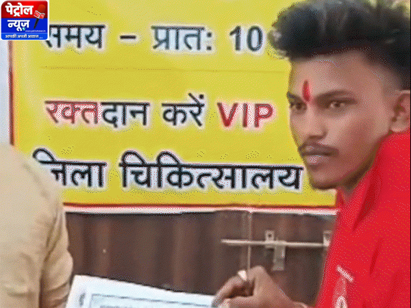 वीआईपी दर्शन के लिए ओंकारेश्वर में रक्तदान