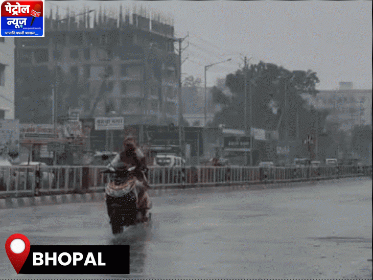 एमपी में लू और गर्म-बरसात का मौसम अलर्ट
