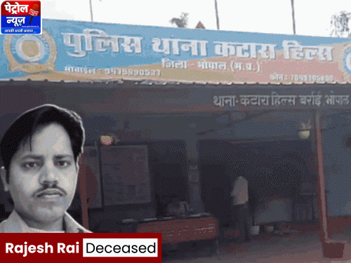 भोपाल एचआईवी व्यक्ति ने कार्यकर्ता की हत्या की; पत्थर हत्या