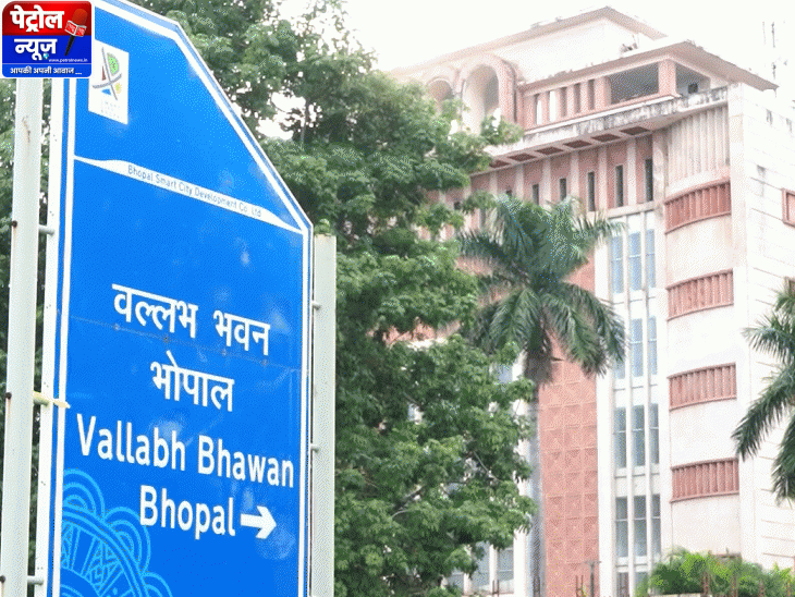 मप्र सरकार पदोन्नति: 2029 तक की वरिष्ठता सूची उच्च न्यायालय के निर्णय के बाद आदेशित