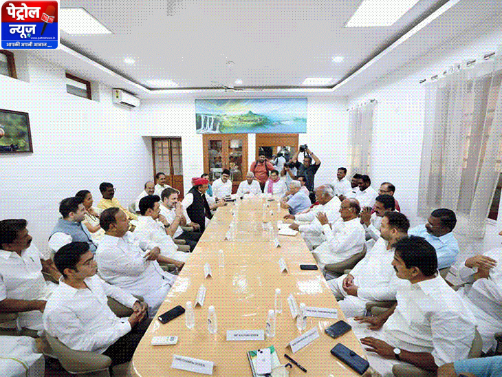 विपक्षी एकता पर फोकस: इंडिया ब्लॉक मीटिंग में राहुल, ममता, अखिलेश के आने की संभावना