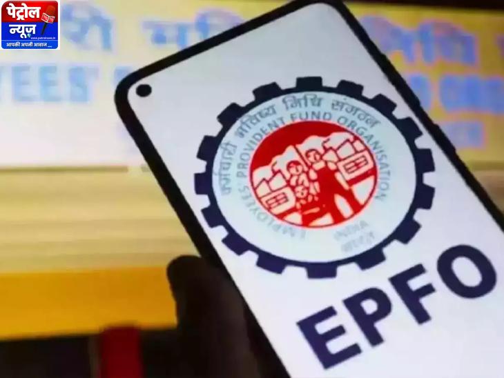 ईपीएफओ ब्याज क्रेडिट FY26 जल्द ही