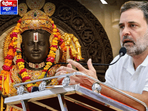 वाराणसी एमपी-एमएलए कोर्ट ने राहुल गांधी की राम काल्पनिक टिप्पणी पर फैसला पलटा