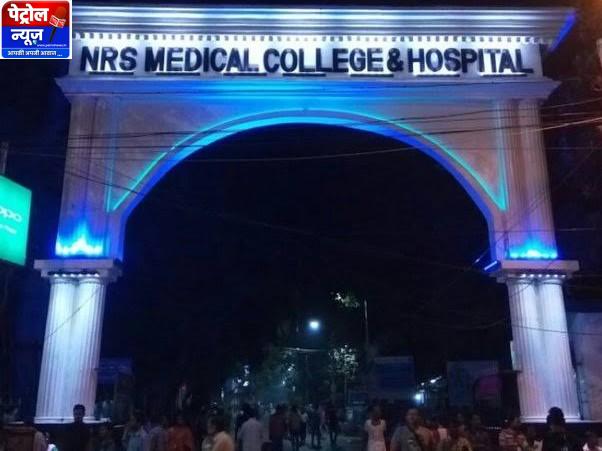 महिला डॉक्टर ने एनआरएस मेडिकल कॉलेज छात्रावास के बाहर छेड़छाड़, उत्पीड़न का आरोप लगाया; नौ गिरफ्तार
