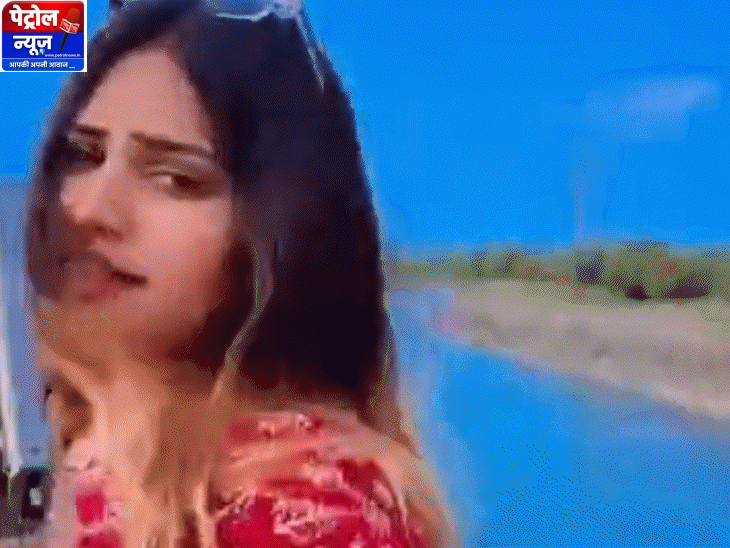 रीवा एसपी ने दिए जांच के आदेश | इंस्टाग्राम रील्स पर महिला ने दिखाई पिस्तौल