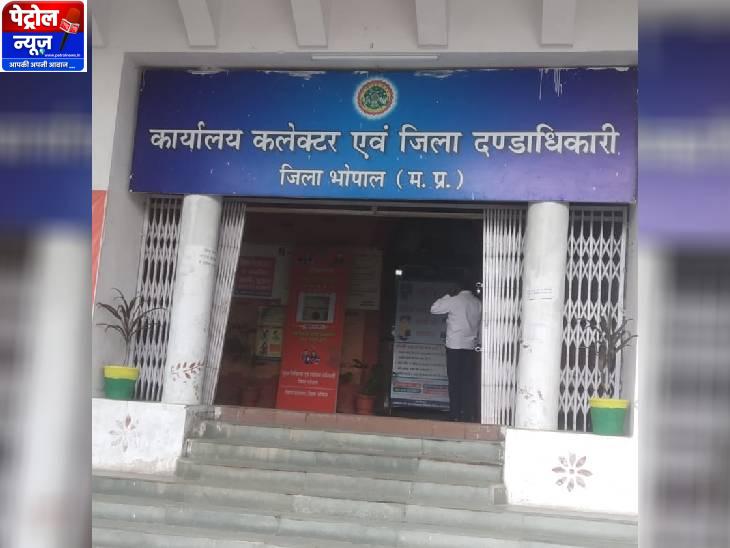 भोपाल प्रशासन के तबादले: एडीएम, एसडीएम, तहसीलदारों का तबादला