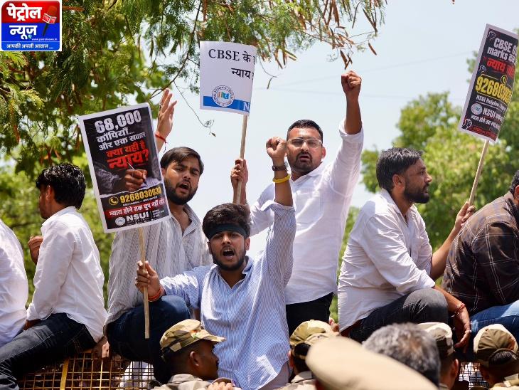 ओएसएम टेंडर पर सरकार ने सीबीएसई से मांगी रिपोर्ट