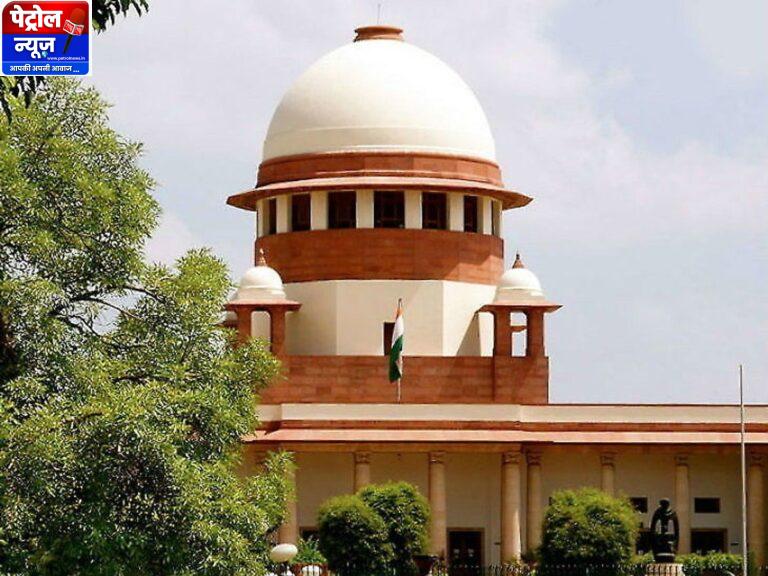 SC ने स्थगन दिशानिर्देशों से इनकार किया; याचिका खारिज