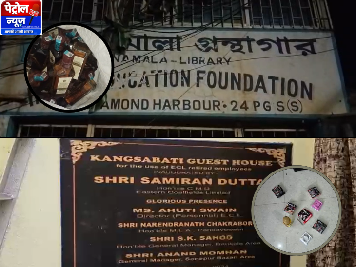 बंगाल में मिली राहत सामग्री, शराब के कार्टन: दोहरे विवादों से राजनीतिक विवाद शुरू