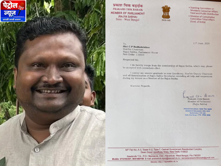 प्रकाश बड़ाईक ने राज्यसभा से इस्तीफा दिया, एक सप्ताह के भीतर तीसरे टीएमसी सांसद बाहर निकले