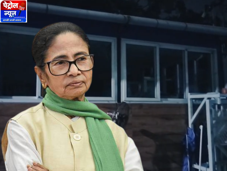 ममता बनर्जी सुरक्षा विवाद: पीएसओ को आवास से वापस बुलाए जाने के बाद टीएमसी ने राजनीतिक प्रतिशोध का आरोप लगाया