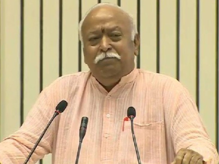 आरएसएस प्रमुख भागवत ने अपंजीकृत स्थिति पर सवाल उठाए