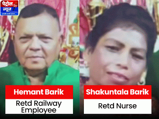 भोपाल डबल मर्डर: दंपत्ति को 5-7 फीट से मारी गई गोली