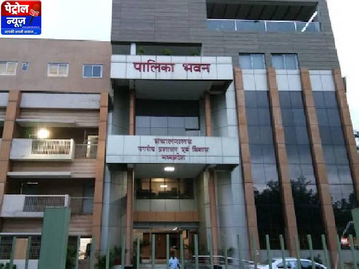 मप्र सरकार ने आरक्षण अधिकारी की नियुक्ति की