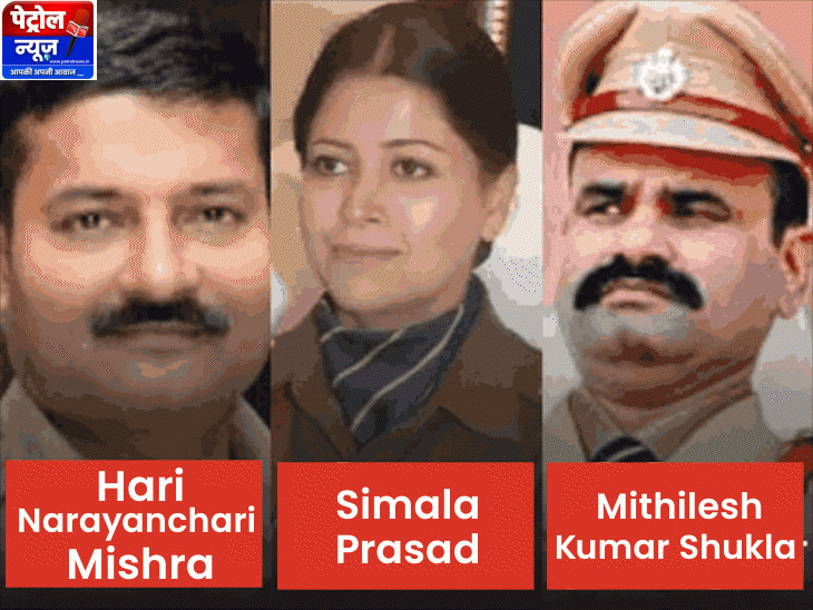 रुचि वर्धन भोपाल ग्रामीण आईजी