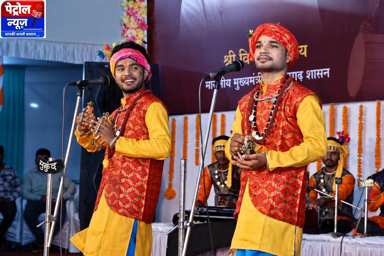 छत्तीसगढ़ की सांस्कृतिक विरासत को मिलेगा मंच, वार्षिक आयोजनों के लिए कलाकारों से आवेदन आमंत्रित