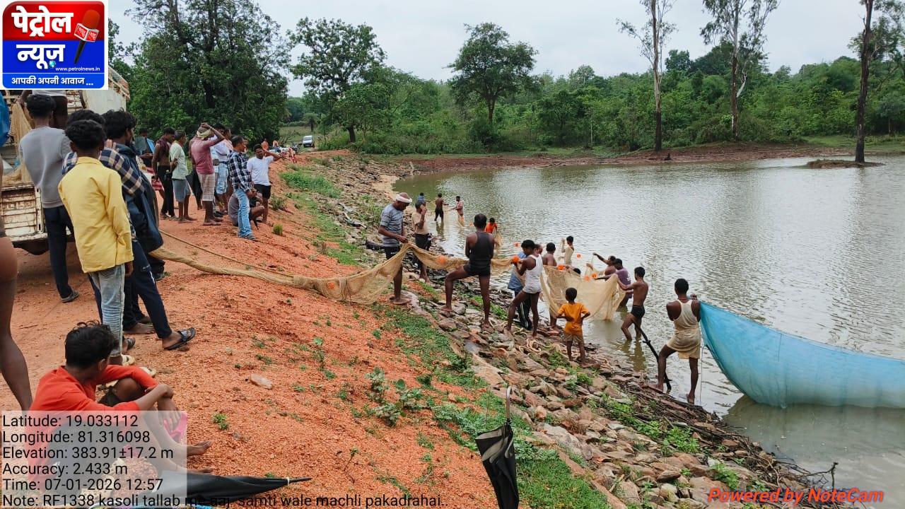 वन प्रबंधन समितियां को मत्स्य पालन से बनाया जा रहा आत्मनिर्भर