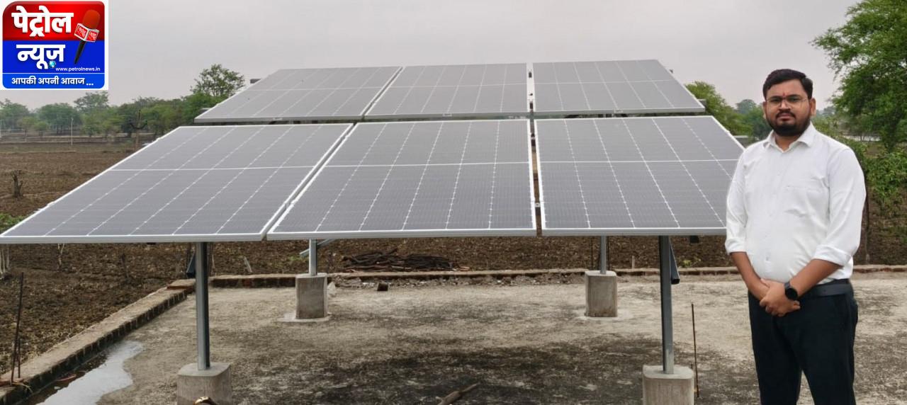 प्रधानमंत्री सूर्यघर मुफ्त बिजली योजना से विद्यासागर साहू ने अपनाई स्वच्छ ऊर्जा