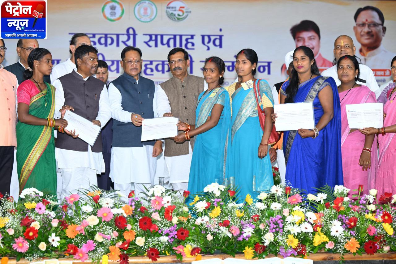 मुख्यमंत्री श्री विष्णुदेव साय ने जशपुर के वन धन विकास केंद्र पंचक्की की महिला स्व-सहायता समूह को किया सम्मानित
