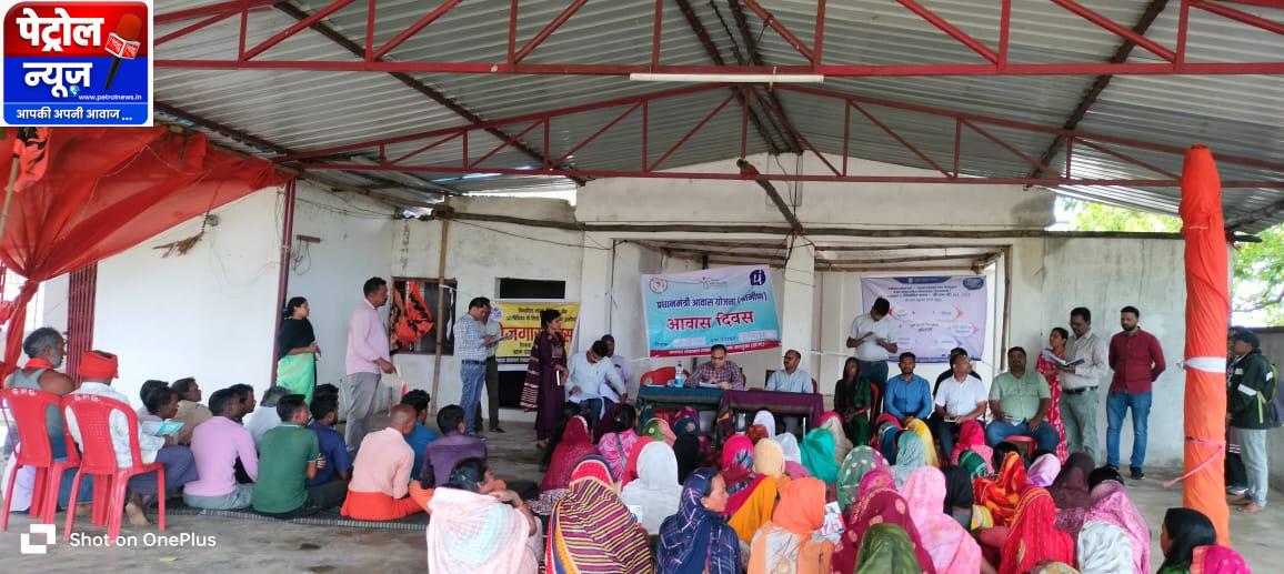 सरगुजा जिले की सभी 439 ग्राम पंचायतों में आयोजित हुआ रोजगार एवं आवास दिवस