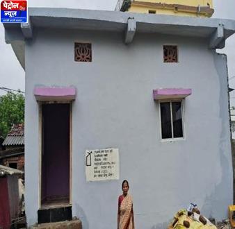 प्रधानमंत्री आवास योजना से पूरा हुआ रामबती का सपना – Aj Ki News