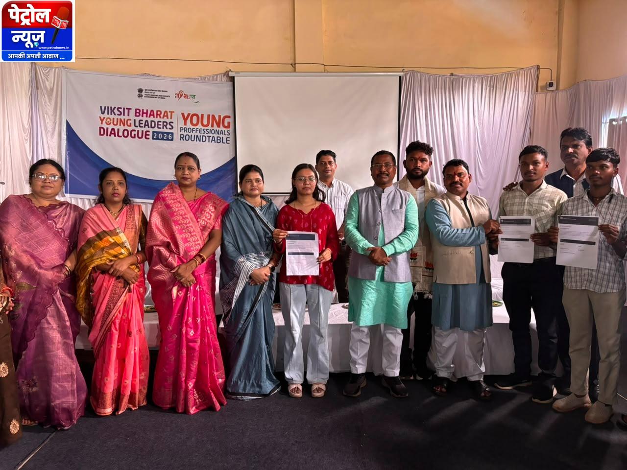 प्रधानमंत्री इंटर्नशिप योजनारू दंतेवाड़ा के 84 युवाओं को NMDC में मिला इंटर्नशिप का अवसर