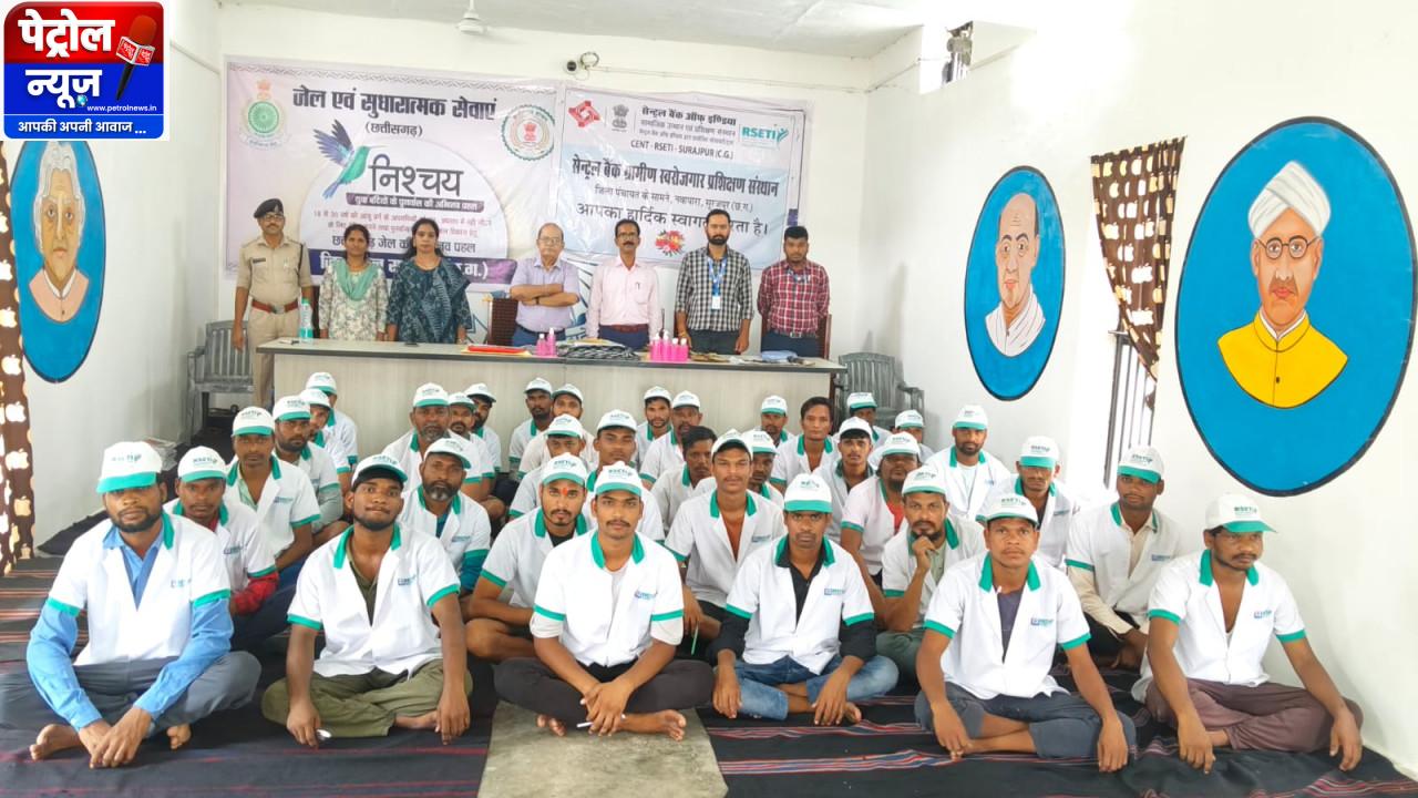 जेलों में बंदियों के पुनर्वास की दिशा में प्रभावी पहल, कौशल प्रशिक्षण से आत्मनिर्भरता की नई राह