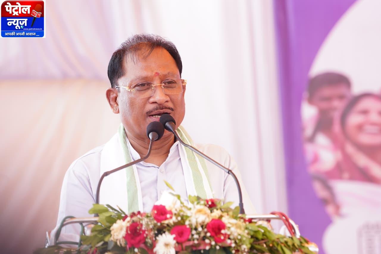 दशकों तक नक्सल हिंसा ने विकास, शिक्षा और जनजीवन को किया प्रभावित, अब बस्तर शांति और विश्वास के नए दौर की ओर अग्रसर – मुख्यमंत्री श्री विष्णुदेव साय