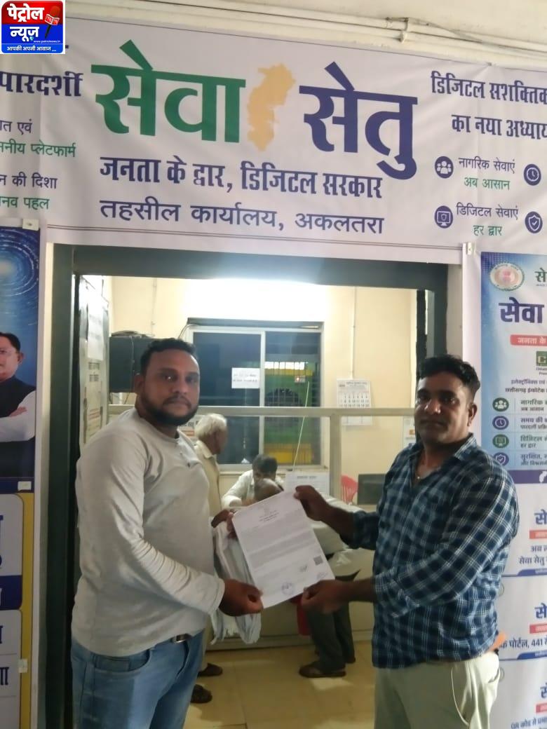 सेवा सेतु पोर्टल बना भरोसे का माध्यम, राजेन्द्र कुमार सारथी को सहजता से मिला स्थायी जाति प्रमाण पत्र