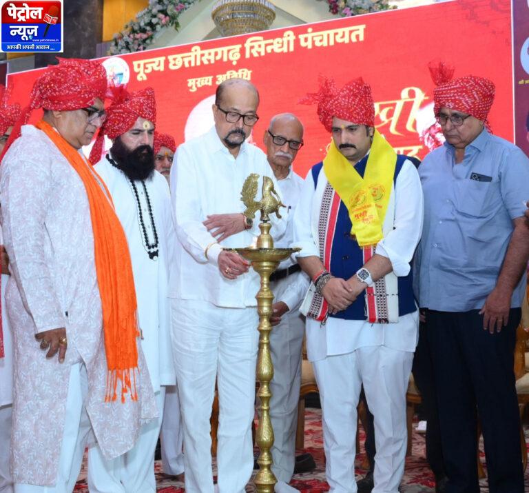 स्वाभिमान और उद्यमशीलता की मिसाल है सिंधी समाज-राज्यपाल रमेन डेका