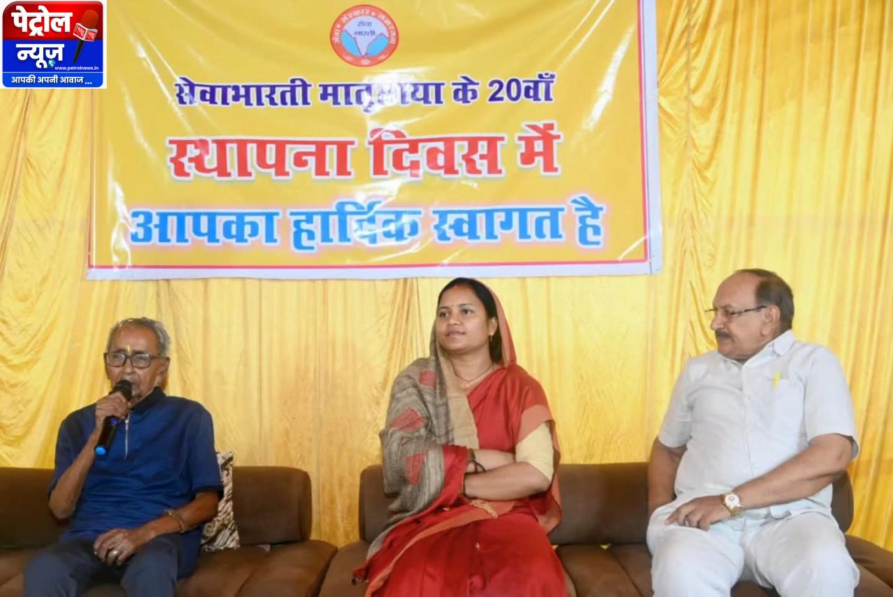 परित्यक्त बच्चों को नया जीवन और परिवार दे रही ‘मातृछाया‘: मंत्री श्रीमती लक्ष्मी राजवाड़े