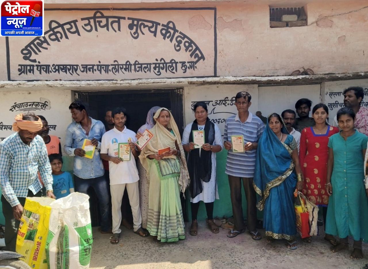 पीडीएस के माध्यम से लाखों परिवारों तक पहुंच रही खाद्य सुरक्षा की गारंटी