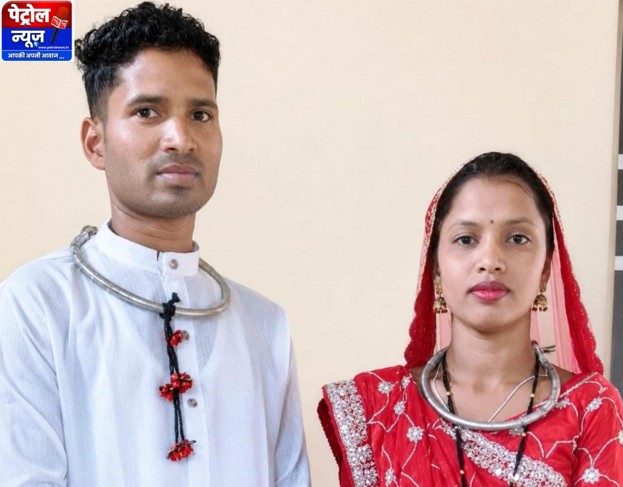 सुशासन का ‘सेवा सेतु’: नेतानार के फूलसिंह और रामबती को आवेदन के दिन ही मिला विवाह प्रमाण पत्र