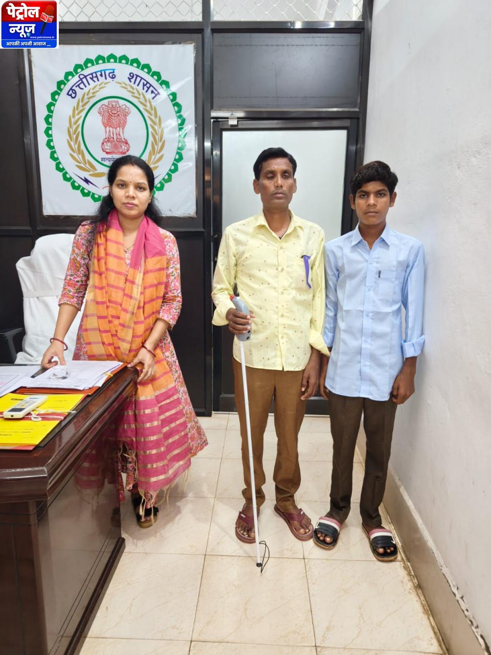 दृष्टिबाधित योगेश जंघेल को मिली स्मार्ट छड़ी, जिला प्रशासन की पहल से मिला सहारा