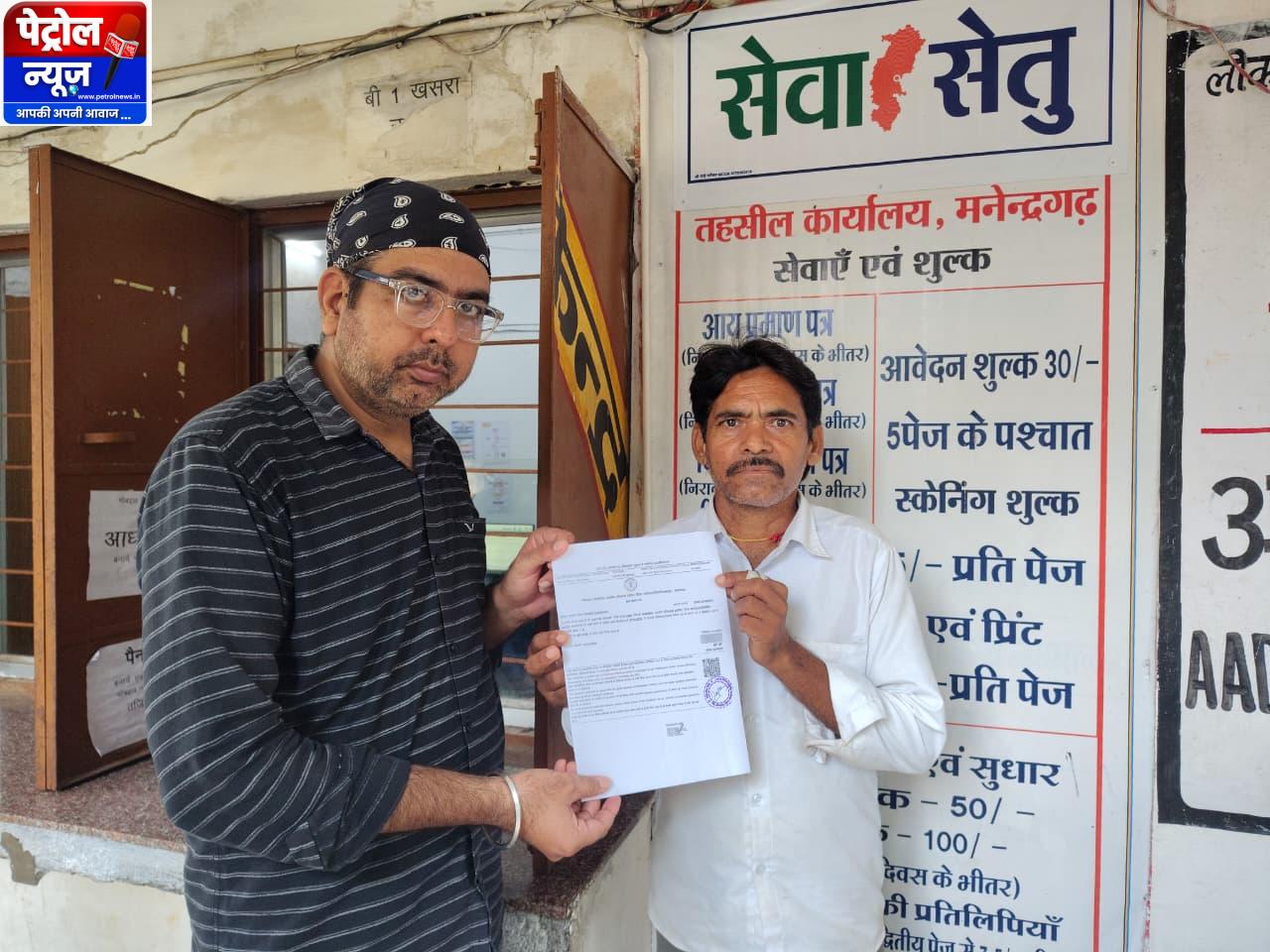 सेवा सेतु ने आसान की सरकारी सेवा, तीन दिन में मिला आय प्रमाण पत्र