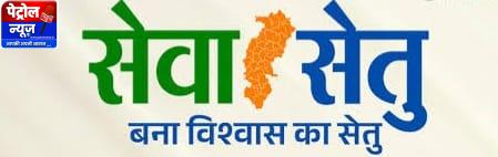 सेवा सेतु बना सहाराः आधार कार्ड सक्रिय होने से राम साय को फिर मिलने लगा योजनाओं का लाभ