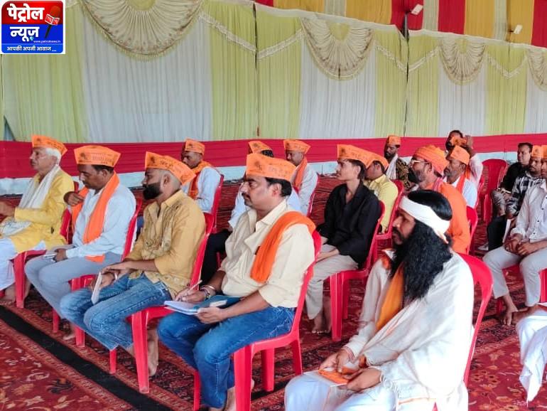 अंतर्राष्ट्रीय हिंदू परिषद मालवा आउटरीच ड्राइव