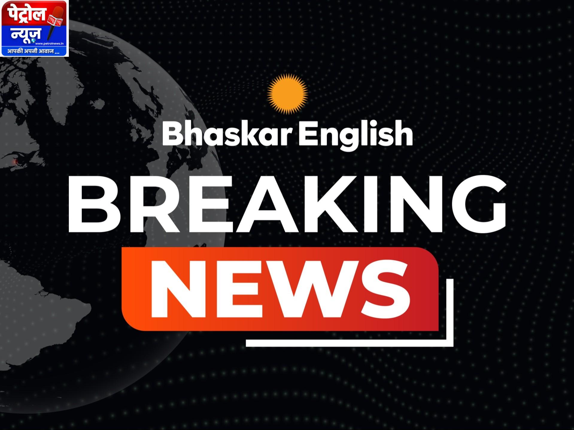 गुजरात एटीएस ने जैश-ए-मोहम्मद के 8 आतंकी नेटवर्क गुर्गों को गिरफ्तार किया