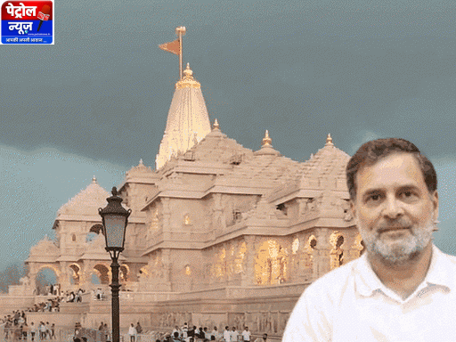 राम मंदिर चंदा चोरी मामला: एसआईटी ने सुप्रीम कोर्ट को रिपोर्ट सौंपी