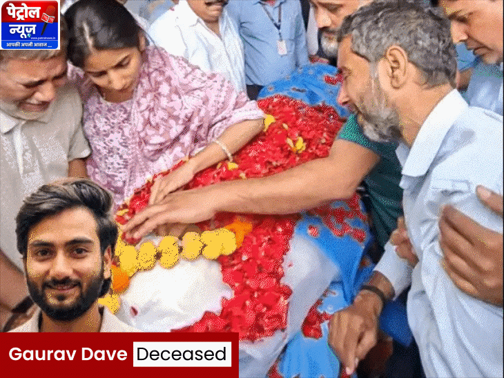 गौरव दवे अंग दान | इंदौर हार्ट ट्रांसप्लांट ने बचाई अहमदाबाद के युवक की जान